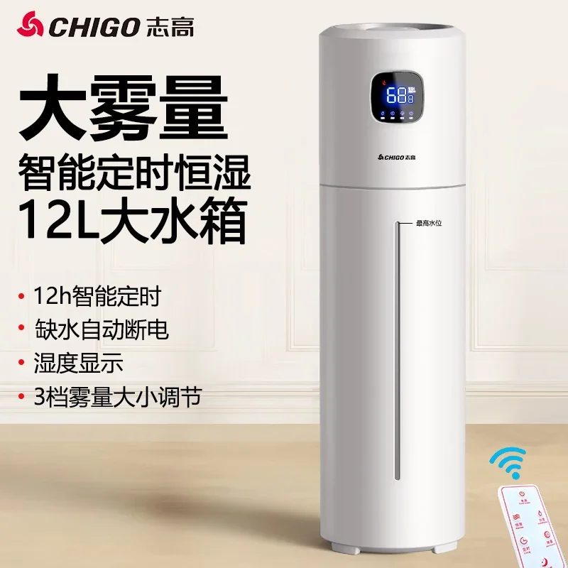 Chigo 220V Floor Humidifier Sm - огляд і ціна Baby Nursery Air Purifier