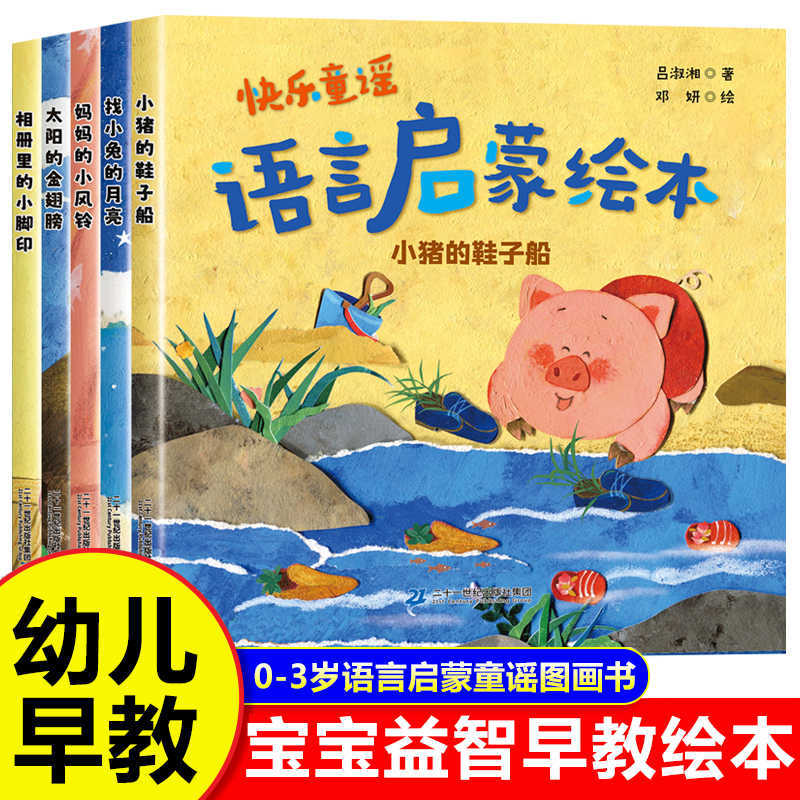 Baby Picture Book: Children Ag - огляд і ціна Baby Nursery Books
