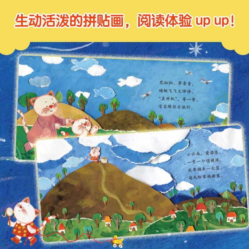 Baby Picture Book: Children Ag - огляд і ціна Baby Nursery Books