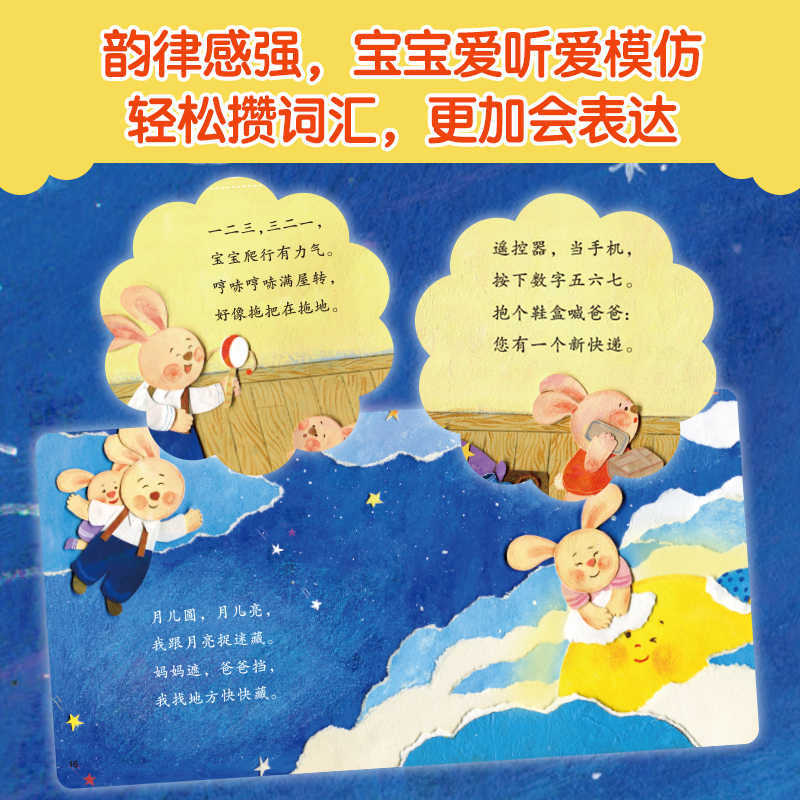Baby Picture Book: Children Ag - огляд і ціна Baby Nursery Books