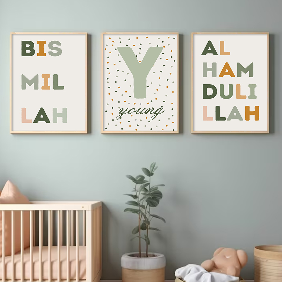 Islamic Bismillah Green Dots L - огляд і ціна Baby Nursery Green